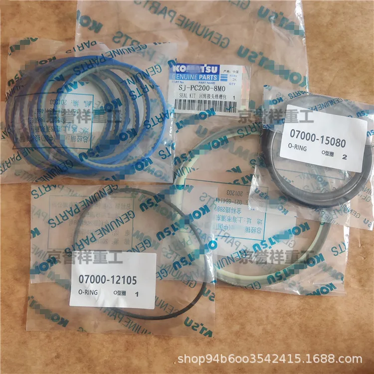 Excavator Accessories PC300/350/360-8 Center Rotary Joint Oil Seal SJ-PC200-8M0