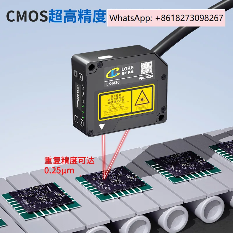 

High precision displacement distance sensor with a large distance of 0.25 μ m and 485 Ethernet for thickness measurement
