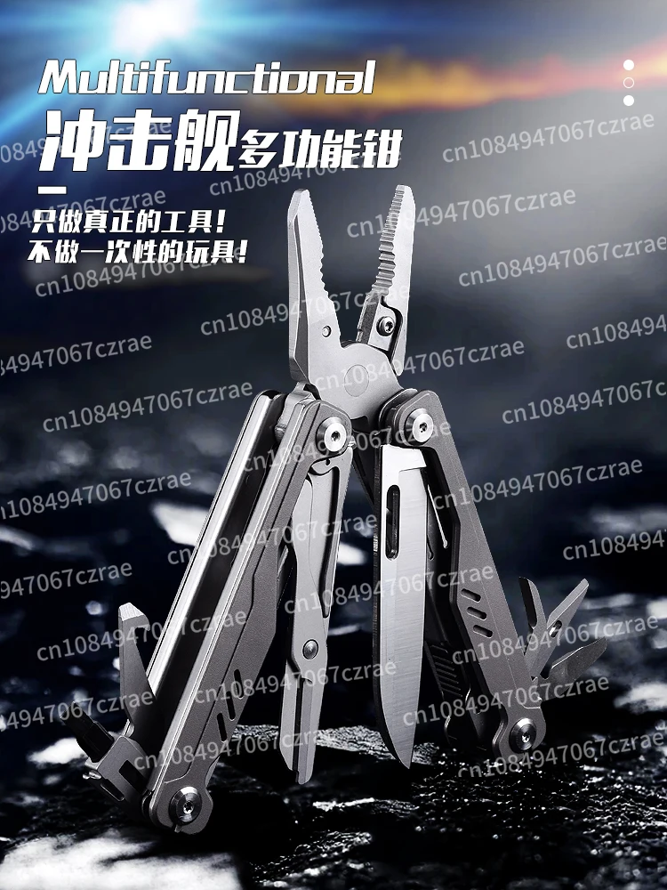 Titanium Alloy EDC Multifunctional Folding Pliers Combination Portable Utility Knife