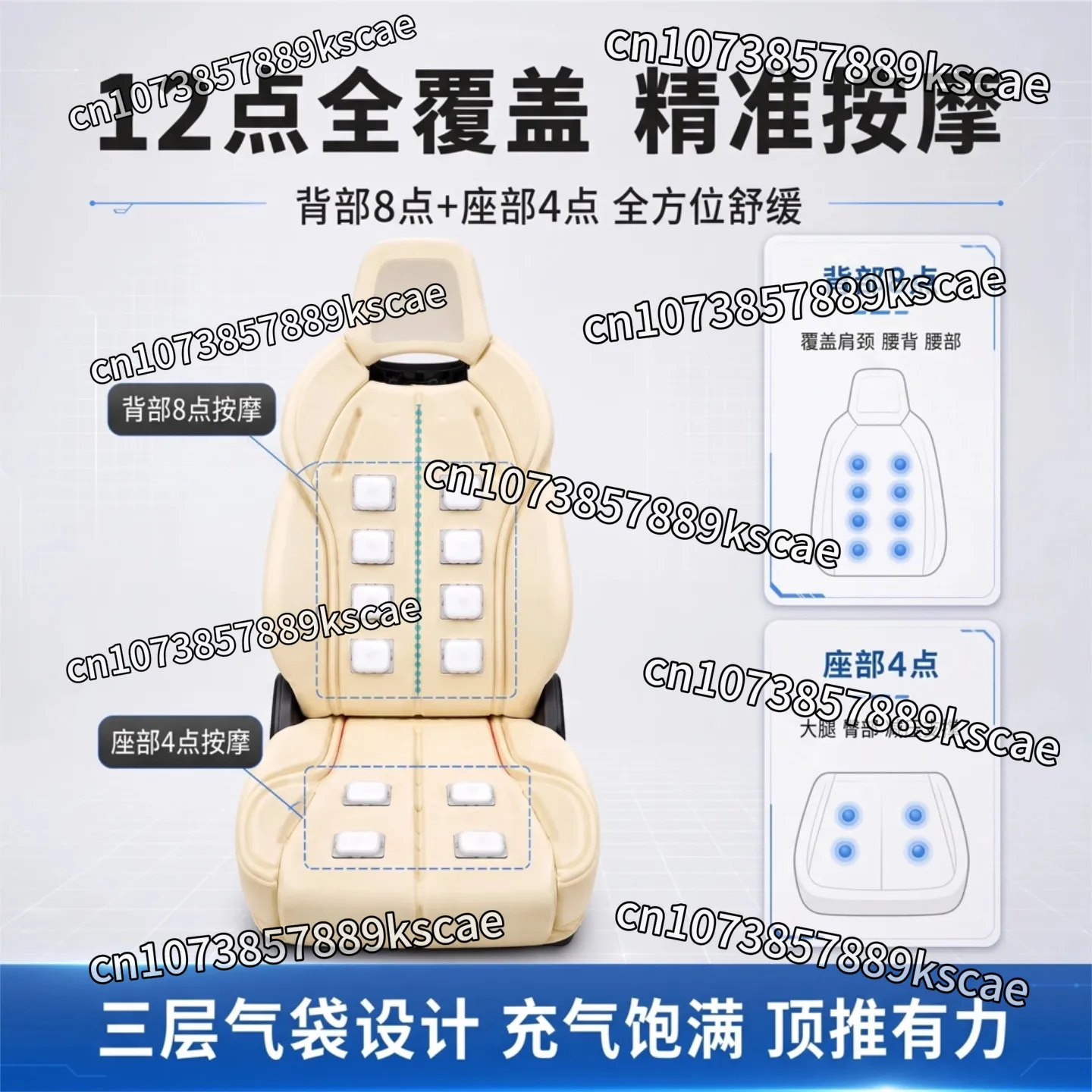 12 Air Massage Car Seat 2 Mode Lumbar Support for Long Drive Comfort Cushion