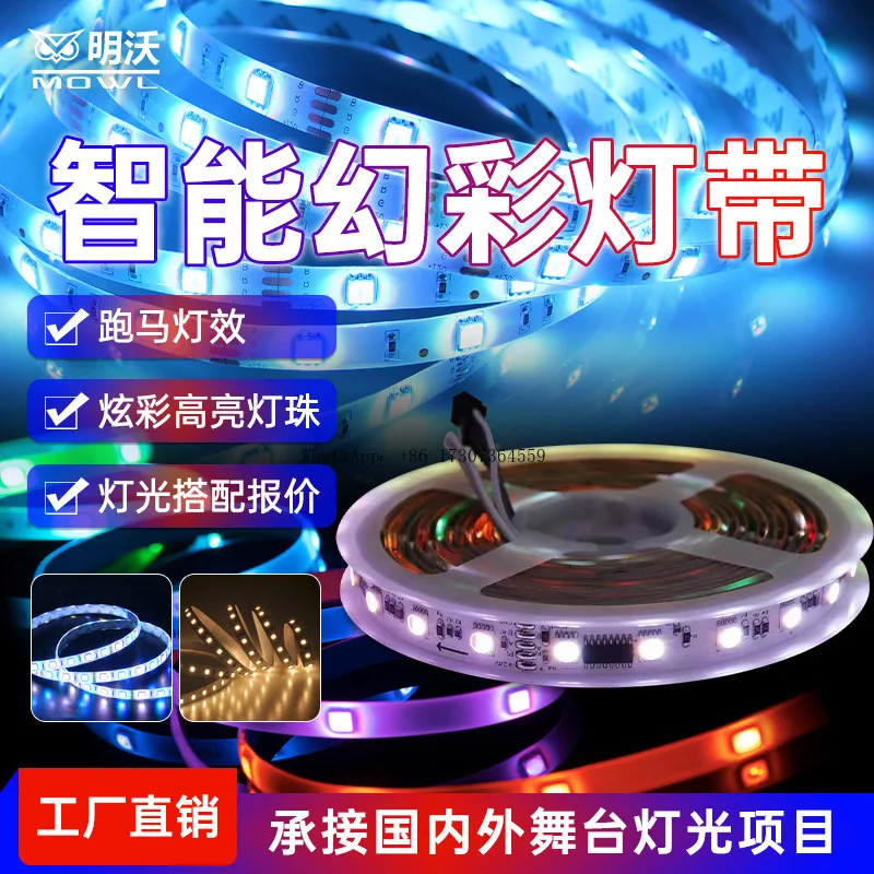 

KTV bar intelligent led magic lights with Mai jazz marquee strip music voice-activated induction electronic sound room programma