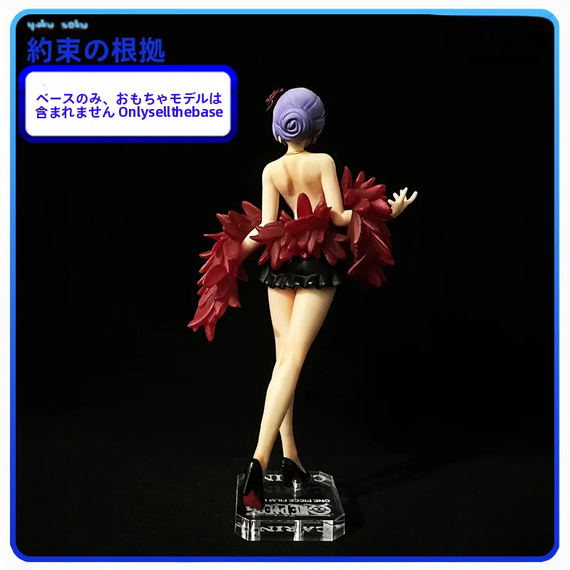 �y�Z�[�����z�A�N�����x�[�X�v���b�g�t�H�[�� ZERO �S�[���h�V�e�B �J���i�x�[�X �����s�[�X BJD �t�B�M���A�f�B�X�v���C�X�^���h �A�j���e�[�}�̃R���N�^�u���g�C�x�[�X