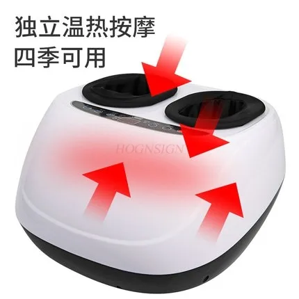 Foot massager foot massager fully automatic foot acupoint kneading press foot home heating foot massager