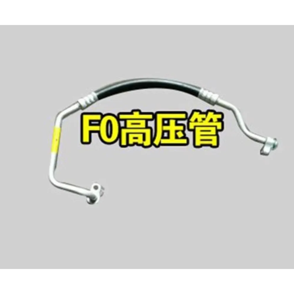 

Для BYD F3 F0 L3 G3 F3R: Трубки высокого и низкого давления для кондиционирования воздуха, соединительные алюминиевые трубки, трубка конденсатора 473QB 473QE