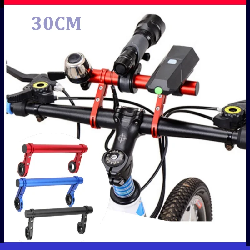 

30 см алюминиевый сплав, удлинитель руля велосипеда, кронштейн для переднего фонаря велосипеда, кронштейн для фонарика, аксессуары