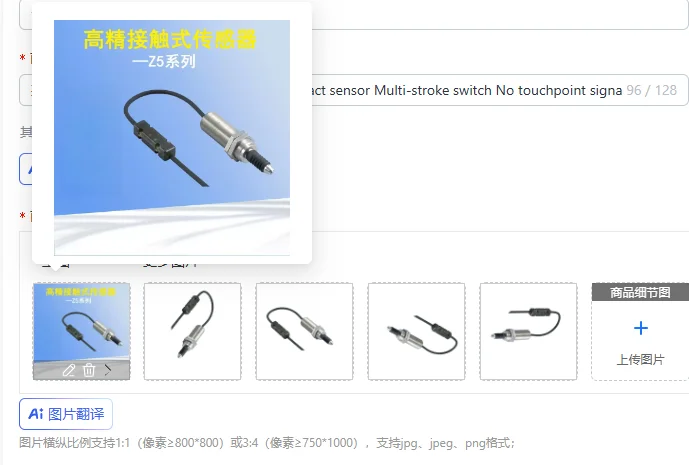 Numerical control machine tool Contact sensor Multi-stroke switch No touchpoint signal sensor Z5