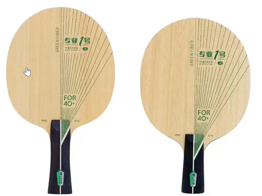 racchetta-da-ping-pong-yinhe-pro-01g