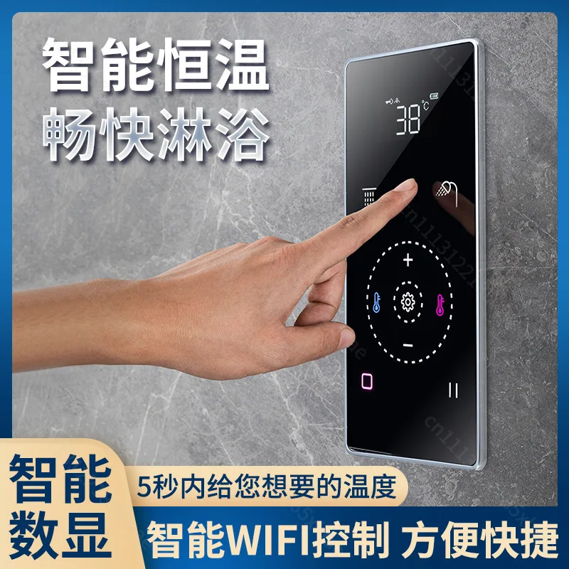 Intelligent Electronic Thermostatic Shower Controller, Touch Screen Temperature Flow Shower Screen Control Board