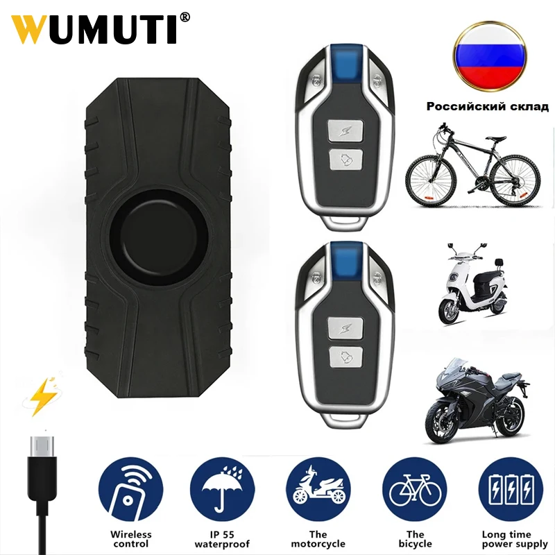 

Wireless Bicycle Vibration Alarm USB Charge Waterproof Motorcycle Electric Bike Alarm Remote Control Anti Lost Security Sensor