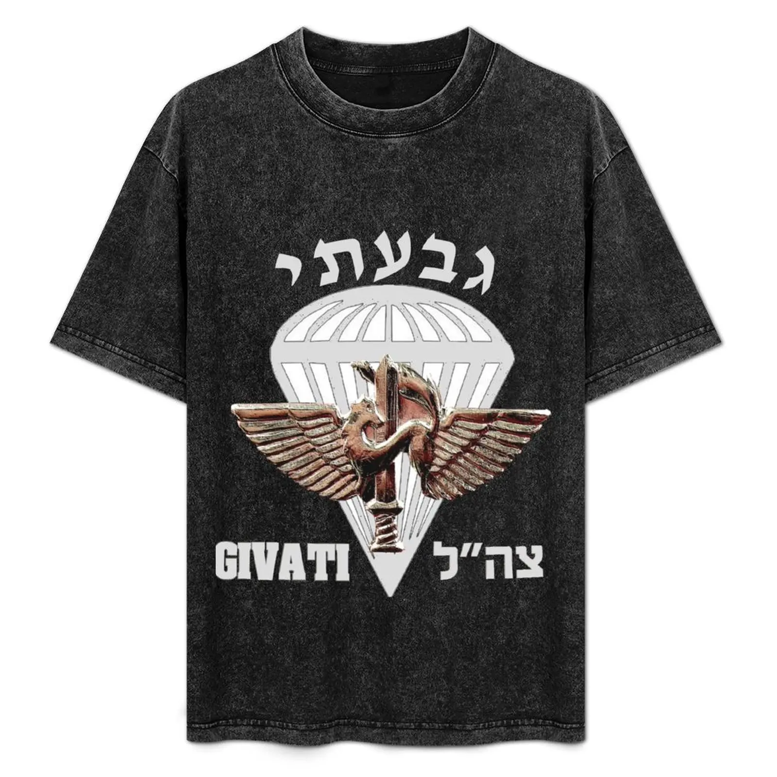 

The Givati Brigade for Dark T-Shirt Vintage Style Printed Top