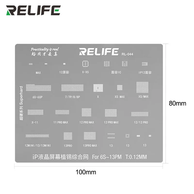 Remife ตาข่ายสำหรับปลูกหน้าจอ LCD RL-044สำหรับโทรศัพท์6S ~ 13 PM 0.12mm สีดั้งเดิมแม่พิมพ์สำหรับปลูกพืชกระป๋อง