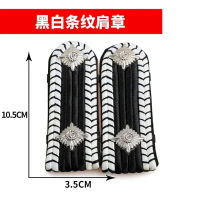 Epaulettes Imported Wire Security Shoulder Badges Aviation Shoulder Board Seafarer Captain's Mark Military Epaulet Accessories