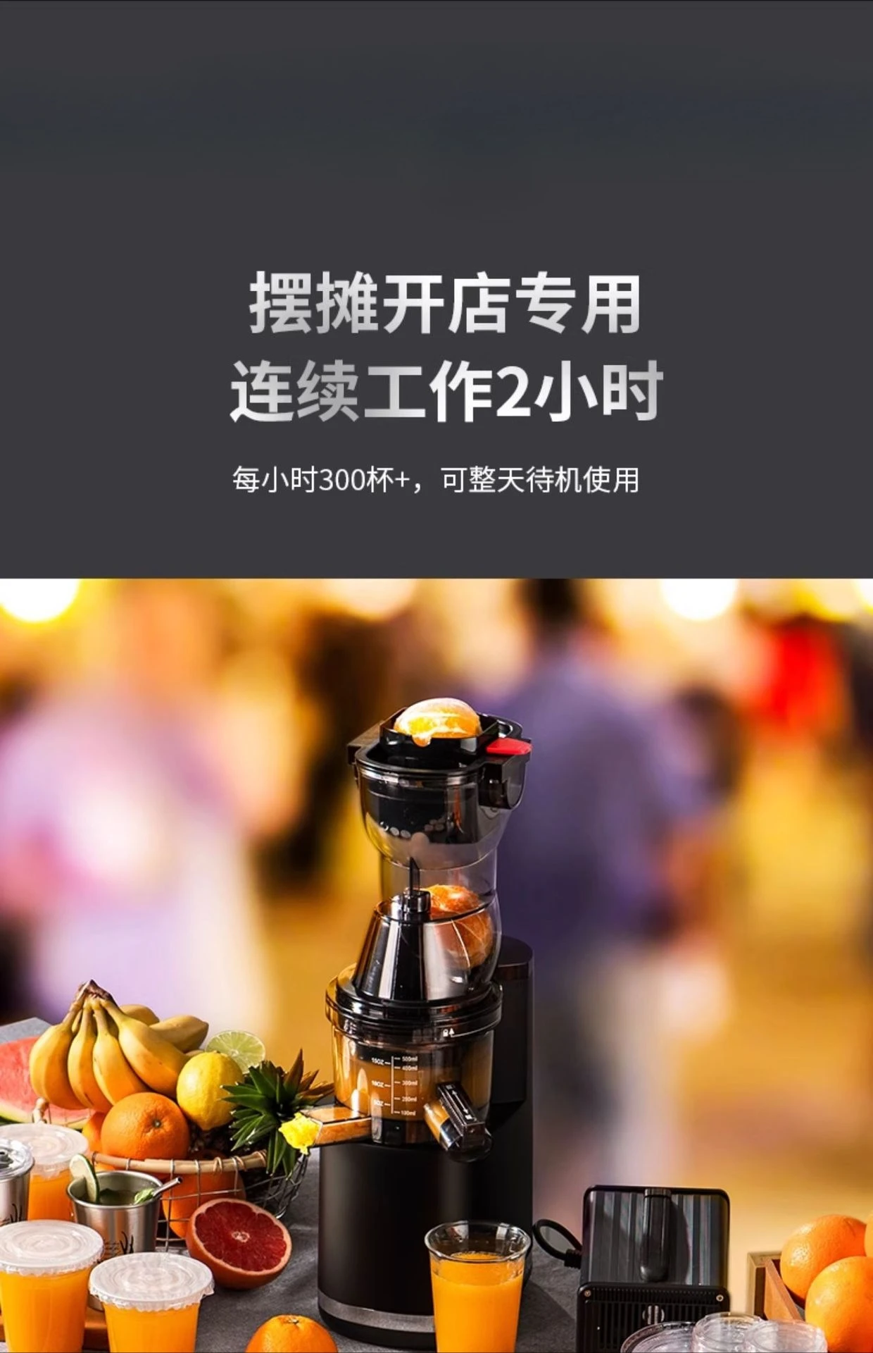 Machine à jus cru de séparation de jus de scories, stand commercial