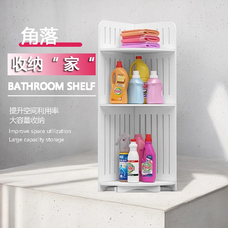 

Bathroom multi-layer corner收纳架 floor-standing tripod toilet corner waterproof white shelf toiletries display rack