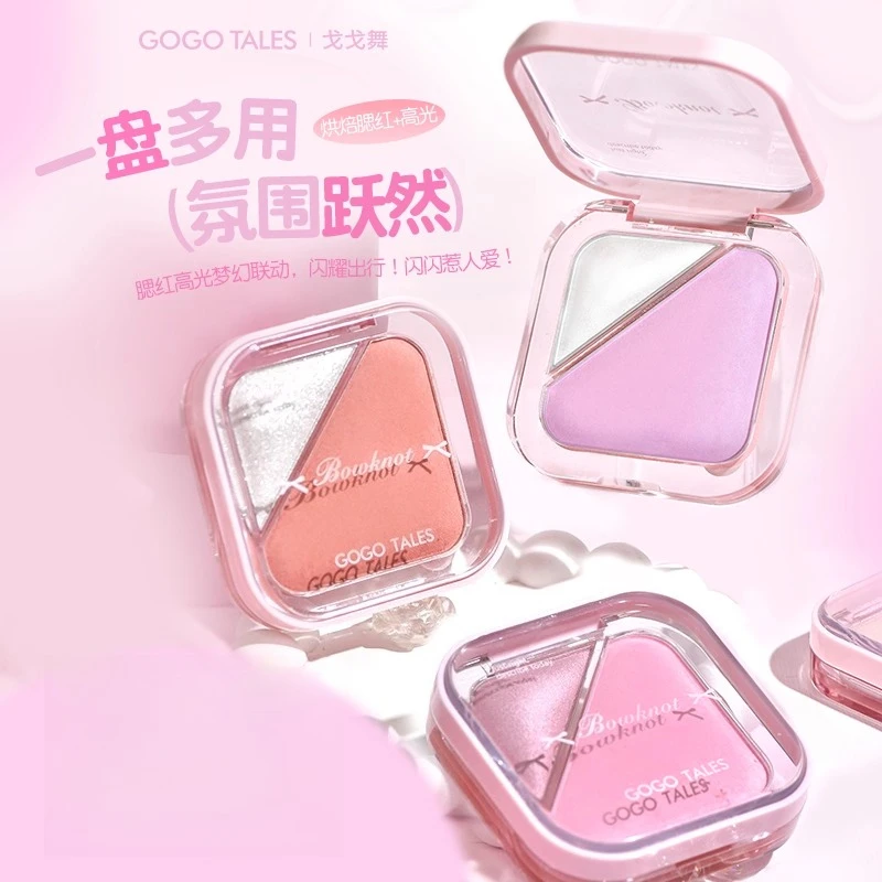 

Gogotales 2Color Baking Blusher Highlight Dish Expansion Shrink Color Low Saturation Pearl Natural Brighten Makeup