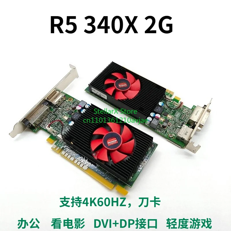 Original genuine  R5 340X 2G independent graphics card small chassis knife card office light game