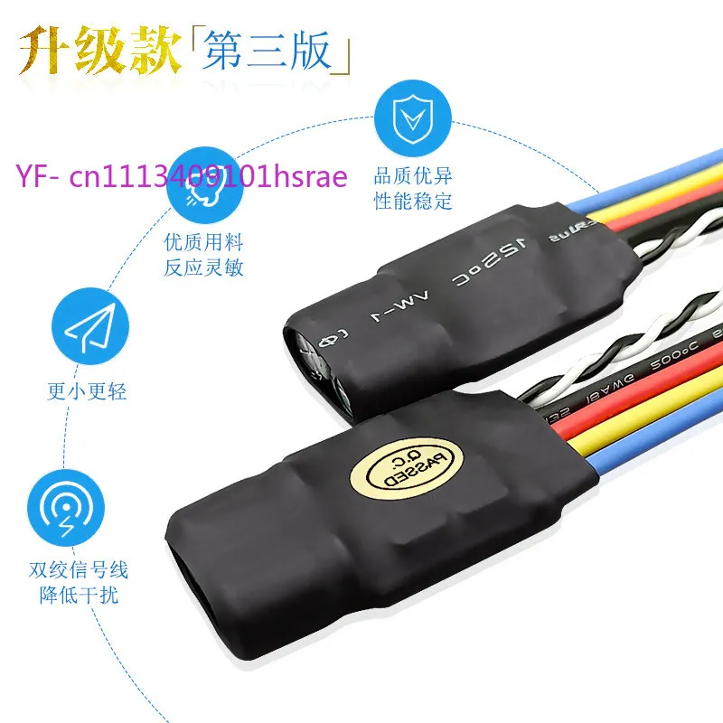 2S-6S Flow Control ESC Dedicated for Plant Protection Drone Diaphragm Water Pump
