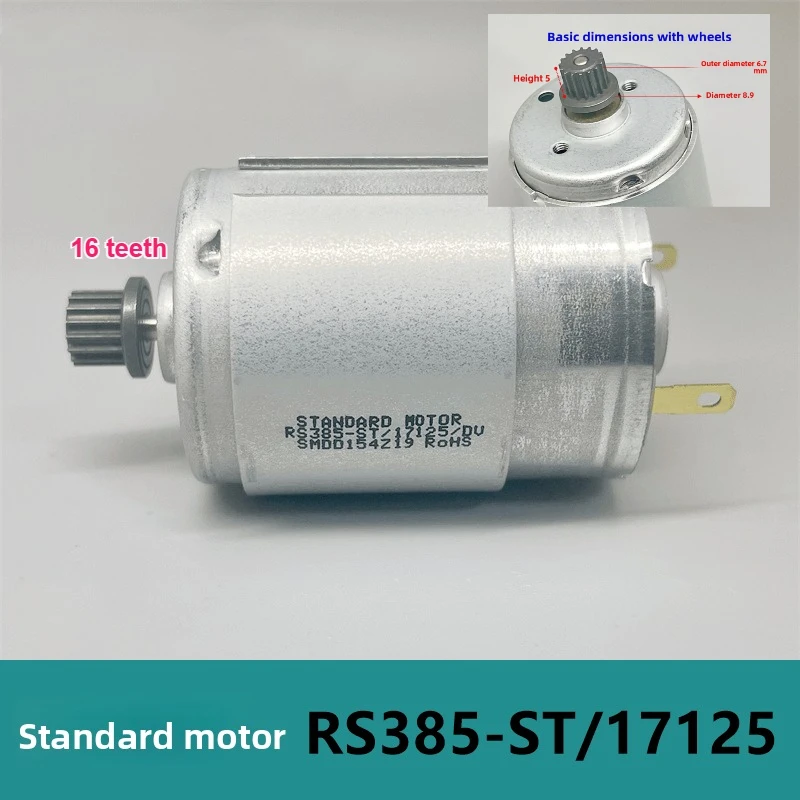 New Standard 385-17125 DC Carbon Brush Motor, Wheeled, Printer Office Equipment Motor
