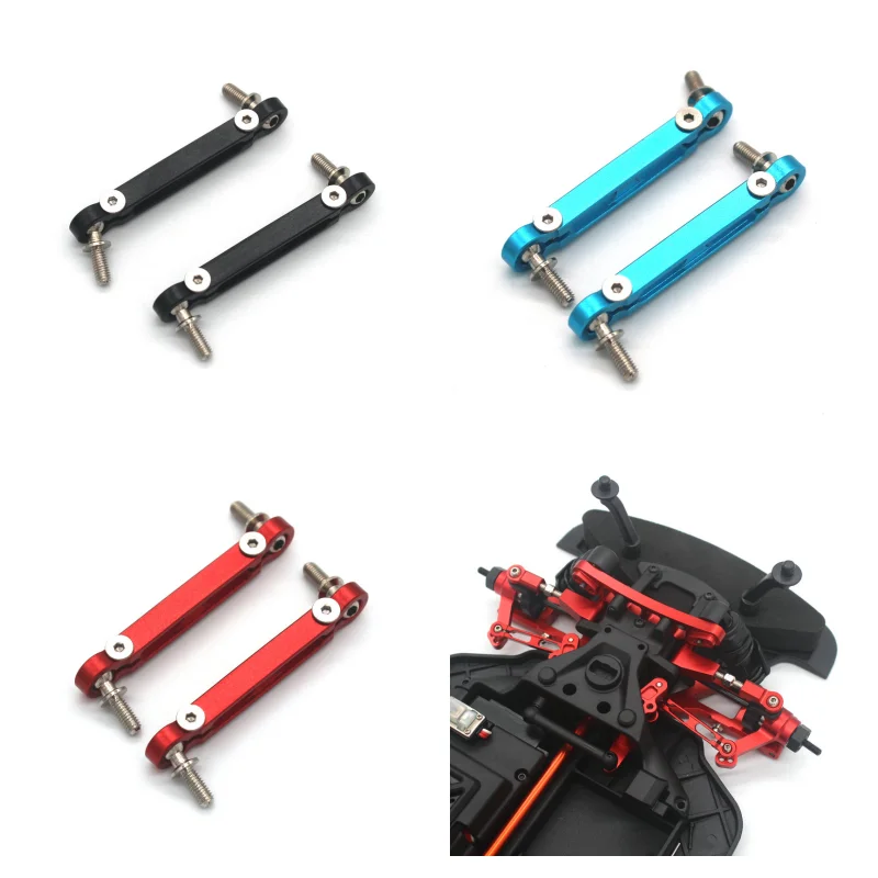

HNR H9802 Dodge H9803 Horse E30 version RC 1/10 remote control car Metal accessories steering tie rod parts