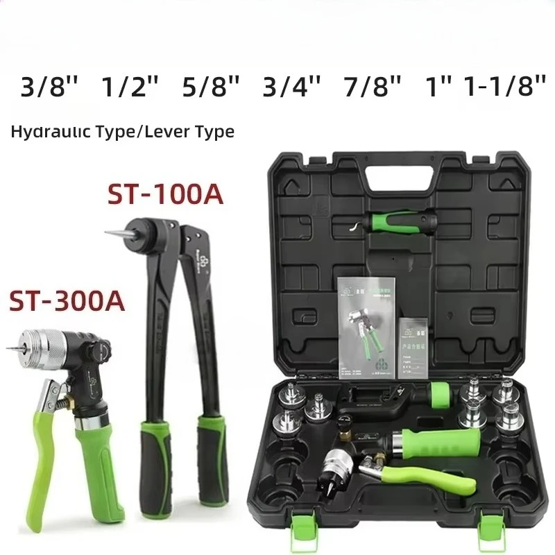 Manual Hydraulic Tube Expander U-shaped Mouth ST-300A ST-100A Copper Pipe Expansion Cup Mouth Pipe Expander Refrigeration Tool