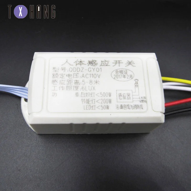 110V 220V IR Infrared Body Motion Sensor Automatic Auto Light Lamp Control Switch diy electronics