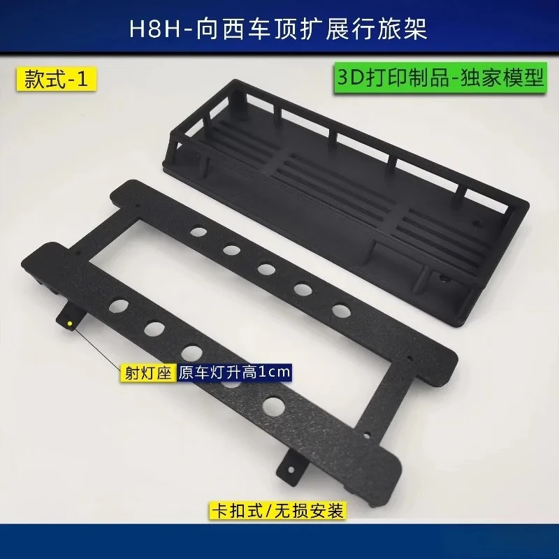 

High-Quality Roof Rack Front Extension Version 01 - 1:8 Scale MJX H8H RC Crawler Upgrade Modification Parts/Extension rack