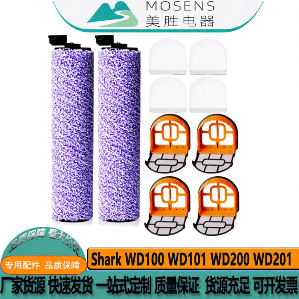 Vacuum Cleaner Replacement Parts Kit For Shark WD100 WD101 AW201 WD201 Primary Filter Brush Roller Sponge Home Appliance