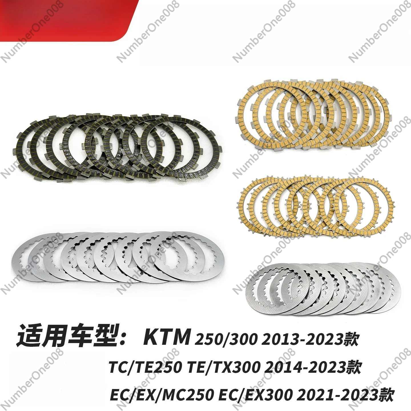 

Universal Motorcycle Clutch Kit Friction Plates Steel Plates for Dirt Bike Enduro 2T 4T