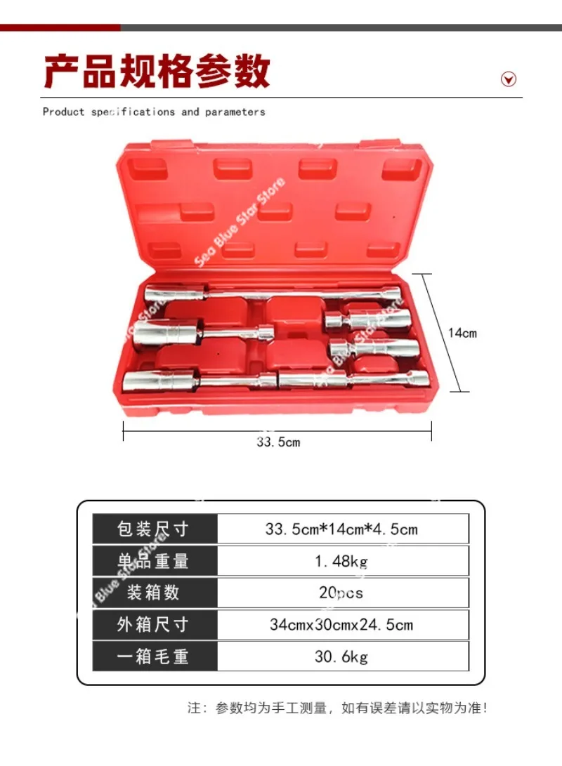 Wrench 6-piece set Mirror thin-wall magnetic car spark plug sleeve 12-angle plum blossom extended steering spark plug wrench