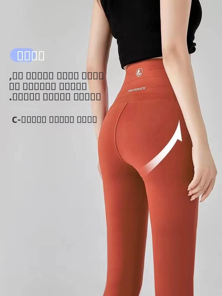 

Красные облегающие леггинсы для йоги женские, утягивающие, тонкие, осенне-весенние, укороченные, базовые, для фитнеса и йоги