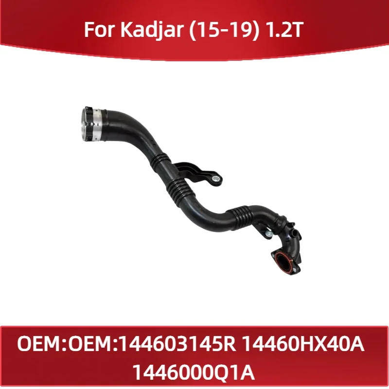 

144607323R 144608432R Подходит для Renault Kadjar (15-19) 1.2T, патрубок интеркулера 14460HX40A 1446000Q1A
