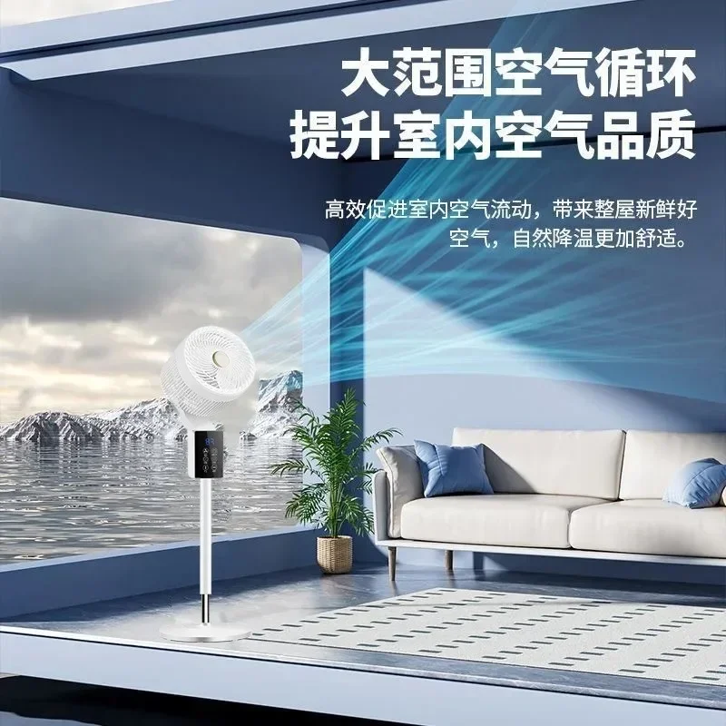 

Superior Floor Standing Desktop Circulating Fan, Household High-power Silent Electric Fan, Convection Fan, Gift Remote Control,