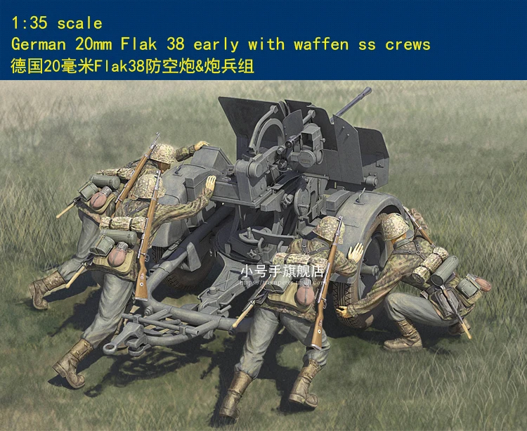 

Немецкая модель Flak 20 мм HobbyBoss 84418 1/35, 38 экипажей (без Flak 38)-набор моделей в масштабе