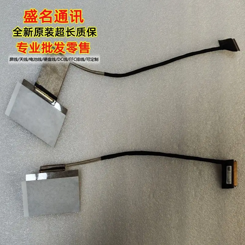 

Replacement Laptop Display Cable for Lenovo XiaoXin Pro 16 AHP9 DC02C016D10 DC02C016E10 DC02C017K10 LCD Screen Flex Ribbon