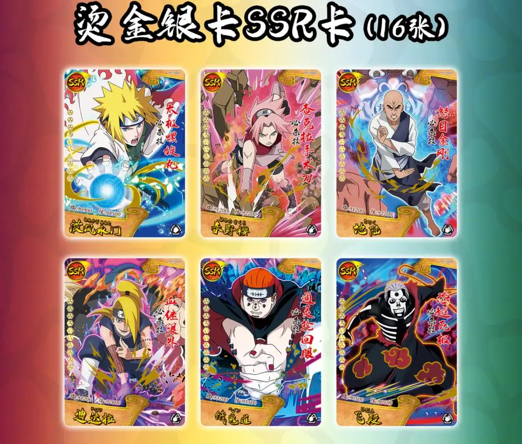 Little Dinosaur Naruto Collection Cards Anime Character Rare Flash SSR Card Deluxe Edition Card Board Game Toys Children Gifts