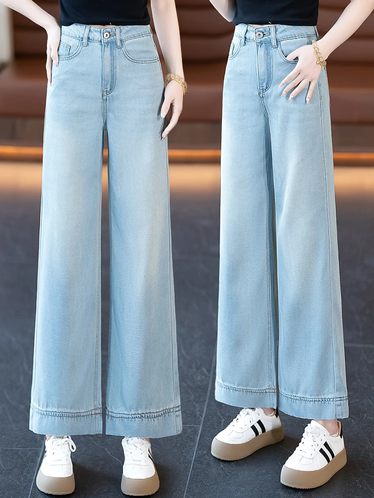 

Light Blue High Waist Straight Leg Jeans Women's Summer Thin New Loose Slim Nine Points Narrow Version Wide Leg Pants