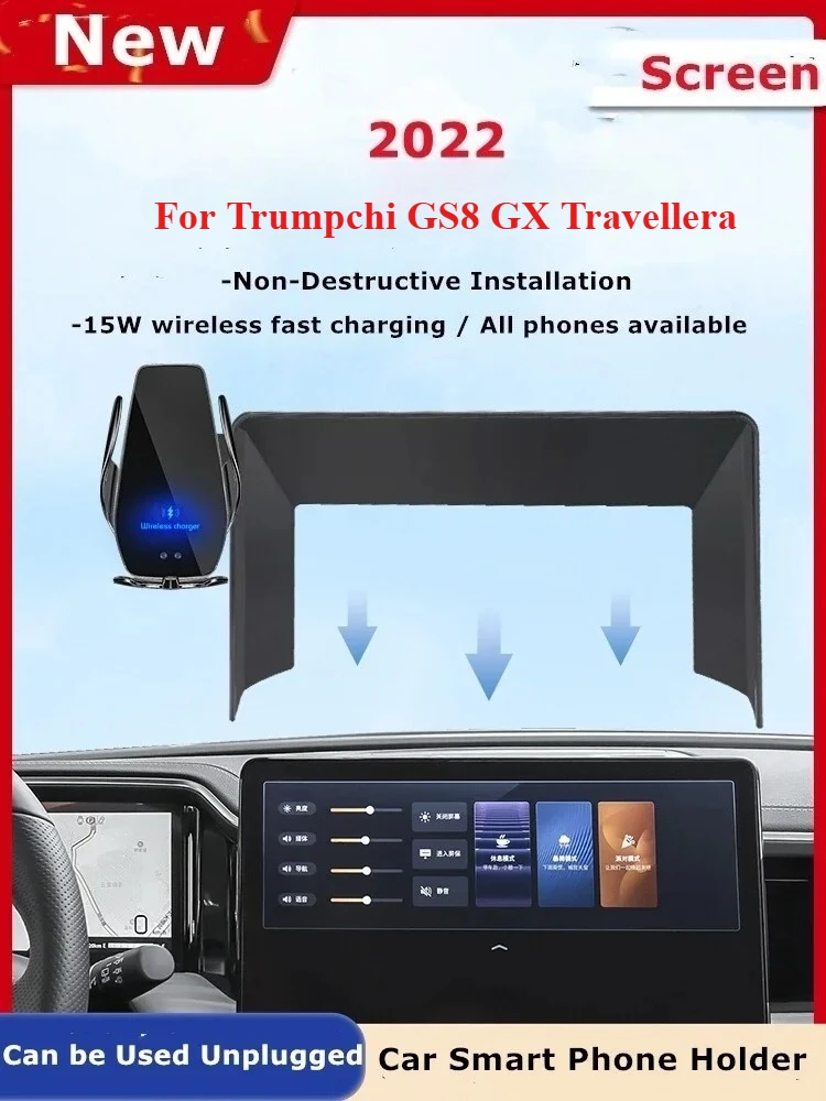 

2022 для Trumpchi GAC GS8 GX Travellera, автомобильный экран, держатель телефона, беспроводное зарядное устройство, модификация навигации, интерьер, размер 14,6 дюйма