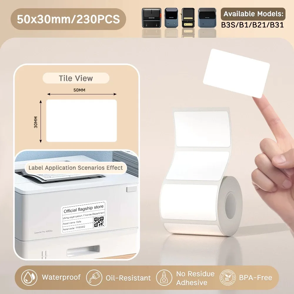 ل NIIMBOT B21/B3S/B1 ورق طباعة الملصقات البيضاء ورق الملصقات الحرارية علامة الملابس سعر السلع الغذاء (50*30 - 220 قطعة أبيض) #1