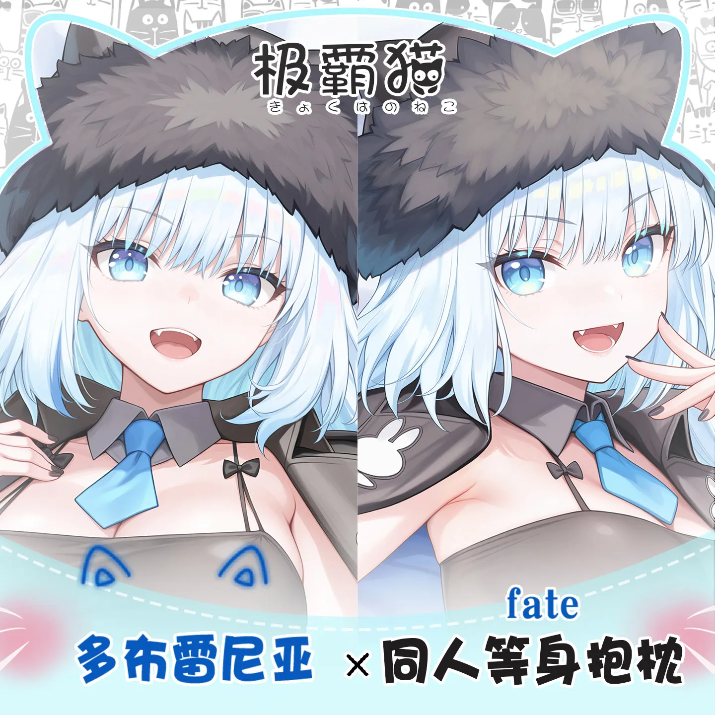 

Наволочка для подушки-обнимашки Dobrynya Nikitich FGO Fate/Grand Order Game, наволочка для дакимакуры для отаку, чехол для подушки на заказ