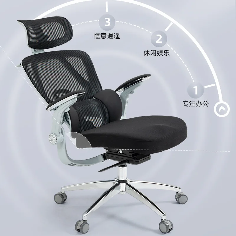 Ergonomic Office Chair With Wheels Baby Eating Chair for Desk Mesa Gamer Chairs Gaming Furnitures Chaise Bureau De Travail Sihoo
