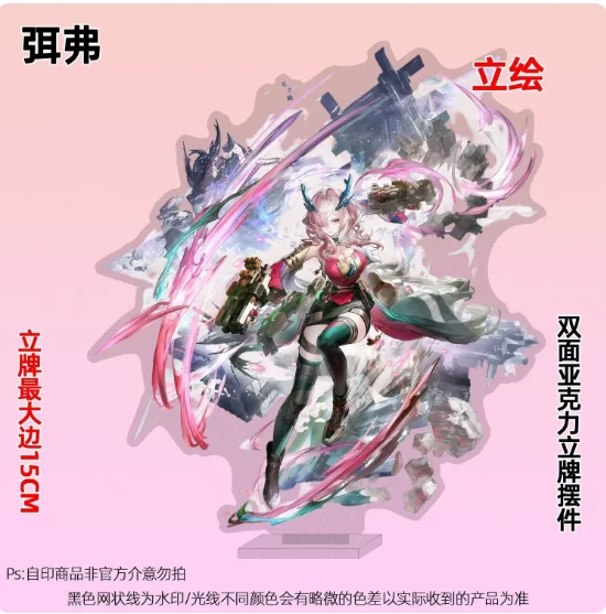 Japanese Anime Arknights Mi Fu Double-Sided Acrylic Stand Figure Model Plate Cosplay Collection Desktop Decor Gifts LX