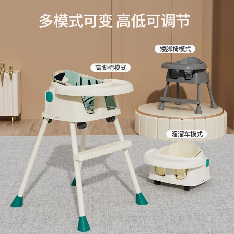 Baby Dining Chair Multi-functional Adjustable Home Infant Dining Table Chair Portable Growth Child Safety Seat