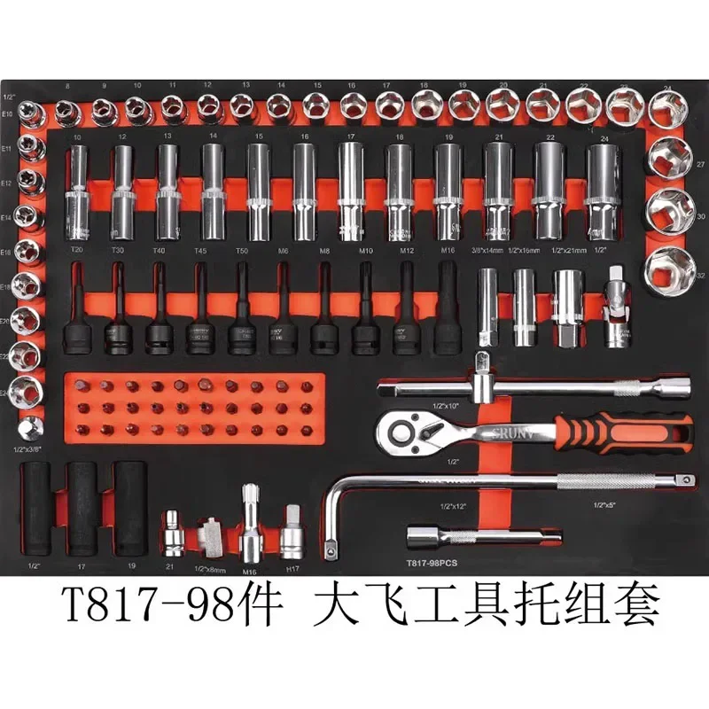 Multifunctional 424-piece 398-piece Tool Set Set Industrial Grade Auto Repair Tools Heavy Duty Seven-layer Drawer Tool Cabinet