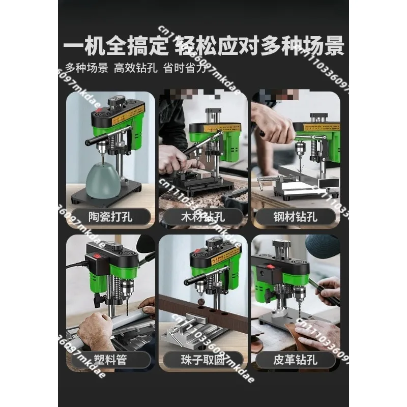 Mini drilling machine, small household multi-function industrial grade 220v drilling, desktop small bench drill
