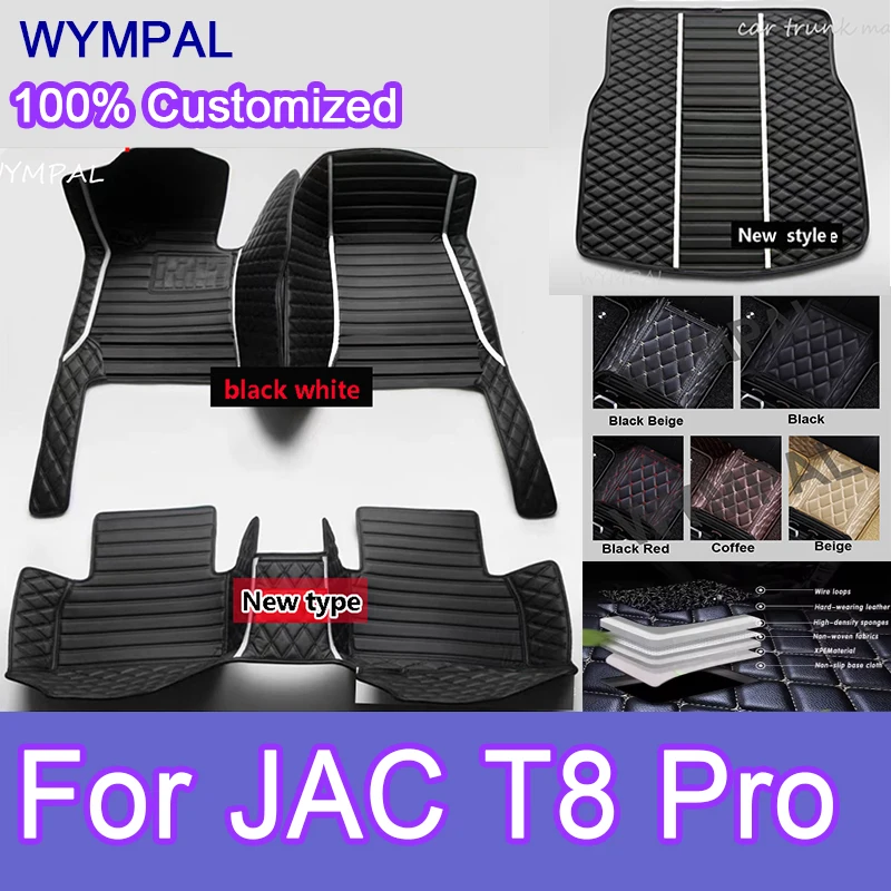 

Роскошные автомобильные коврики для JAC T8 Pro 2021 2022 2023, пользовательские автомобильные подушечки для ног, автомобильный ковер, аксессуары для интерьера