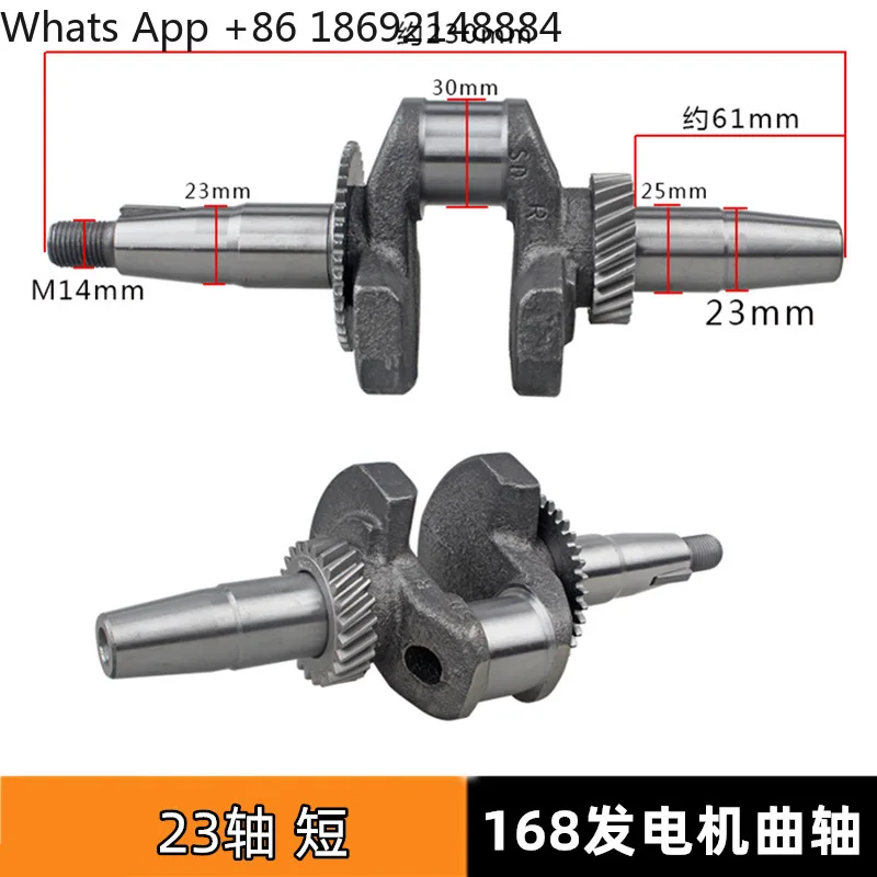 2KW5KW generator crankshaft 168F188F micro tiller threaded spline flat keyway crankshaft