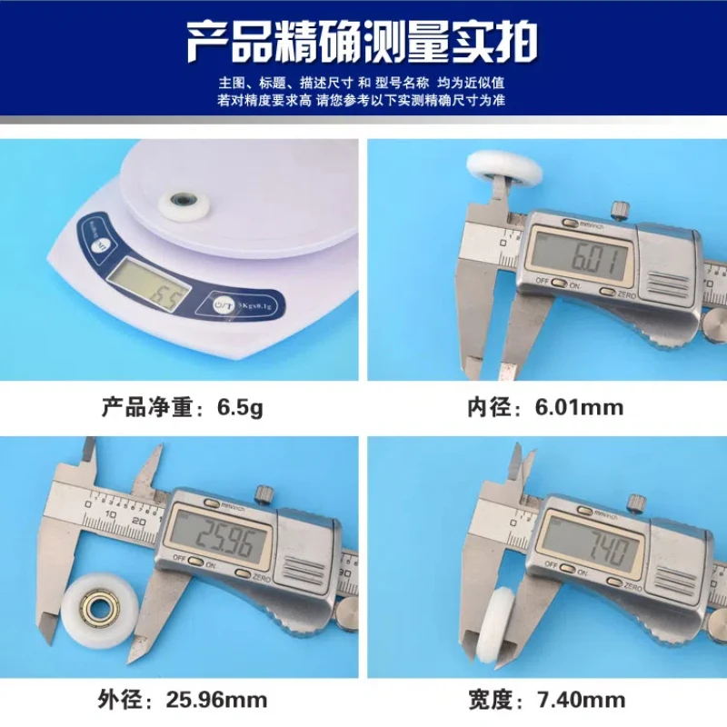 1 шт. 6x26x7,5 мм выпуклый плоский 696 подшипник шкив с резиновым покрытием с пластиковым покрытием нейлоновый гравировальный станок 3D-принтер мебель