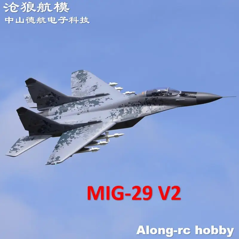 Freewing Electric RC Dual 80mm EDF RC Plane Jet Model MIG29 Mig-29