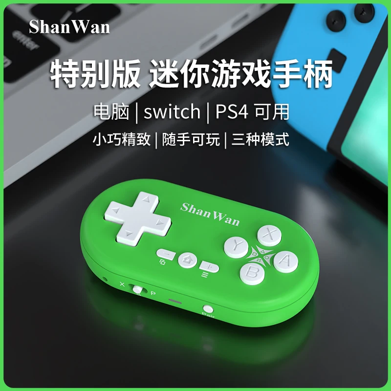 Shanwan Mini Portable Game Small Handle Q36xdv Play Space Gba Simulator Tiktok 3rd Gear Mode Select Otomegame Novel Flipper