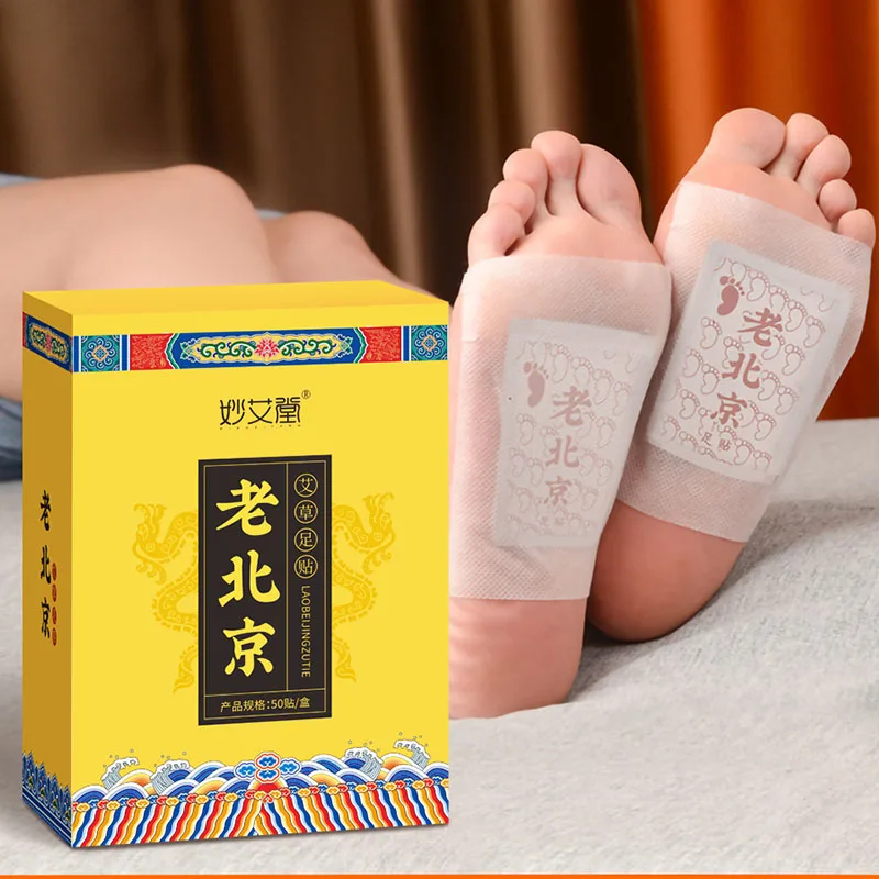 50Pcs Old Beijing Wormwood Foot Patch sollievo dalla fatica migliora il sonno Detox umidità rimuovi dimagrante perdita di peso adesivo per piedi